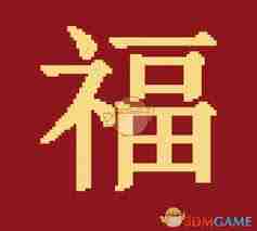 支付宝集五福敬业福图片大全2025-2025支付宝敬业福图片汇总