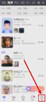 觅伊如何取消账号-觅伊账户注销方法