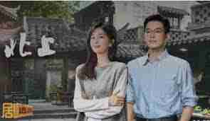 电视剧北上播出时间-你想知道的都在这