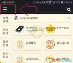 nga玩家社区n币如何兑换-nga玩家社区n币兑换方法