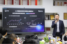 紫光云发布紫鸾6.0及知识平台 加速普惠AI