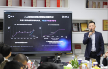 紫光云发布紫鸾6.0及知识平台 加速普惠AI