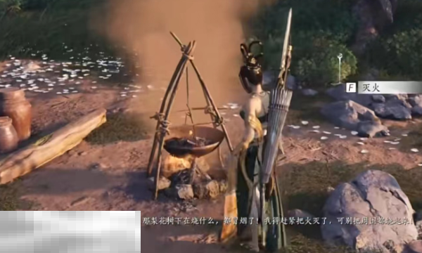 燕云十六声燎原星火怎么获得 燕云十六声燎原星火收集攻略
