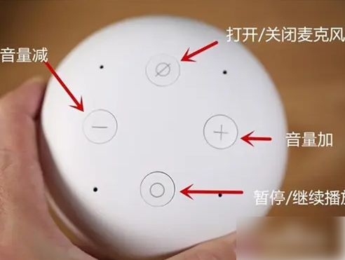 小雅app怎么连接音箱 小雅app连接音箱教程