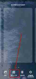 荣耀50手机屏幕时间移除了怎么添加