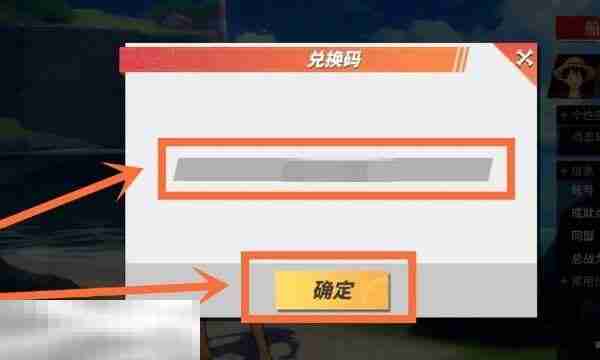 航海王热血航线兑换码2025最新 永久有效兑换码大全