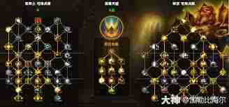 魔兽世界11.1惩戒骑大米怎么加点-魔兽世界11.1惩戒骑大米天赋配点指南