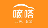 嘀嗒出行怎么预约车