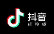 抖音网页版链接_抖音网页版入口