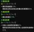 命运方舟三枪流猎魔人职业套装选什么-手枪流猎魔人职业套装怎么选