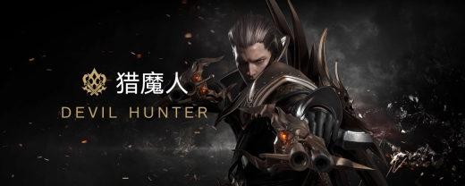 命运方舟三枪流猎魔人职业套装选什么-手枪流猎魔人职业套装怎么选