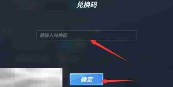 逃跑吧少年兑换码2025年最新 截止目前可用的兑换码