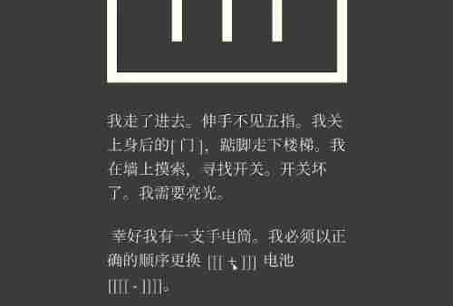 失落记忆第七章怎么过-第七章通关攻略