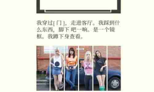 失落记忆第七章怎么过-第七章通关攻略