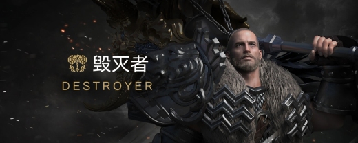 命运方舟愤怒锤职业套装选什么-重力锤职业套装怎么选