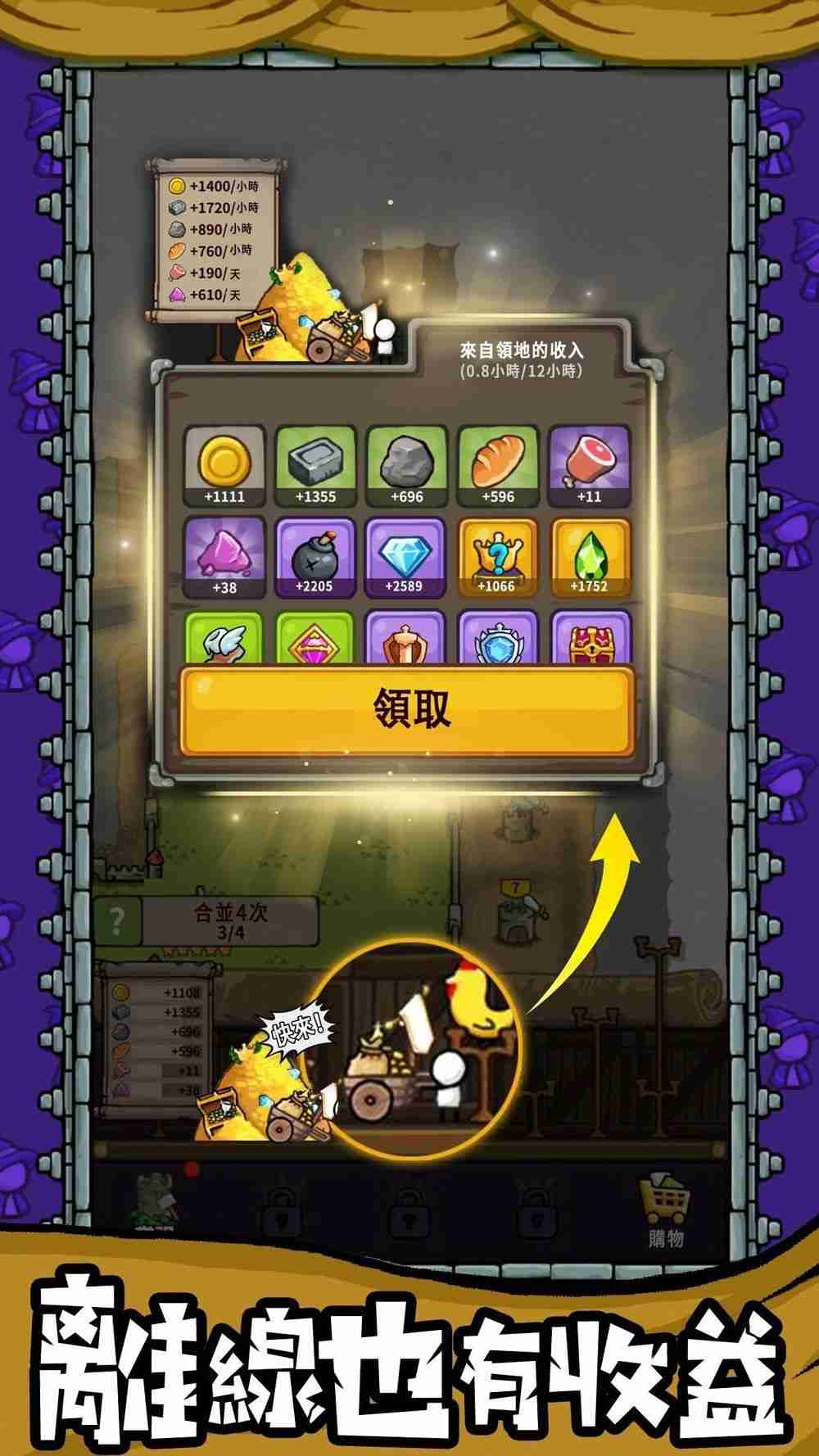 塔防冒险游戏《最强城堡》​不计费删档测试现已开启