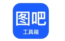 图吧工具箱怎么卸载-图吧工具箱卸载的方法
