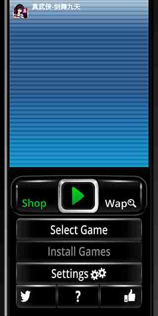 塞班模拟器怎么安装游戏