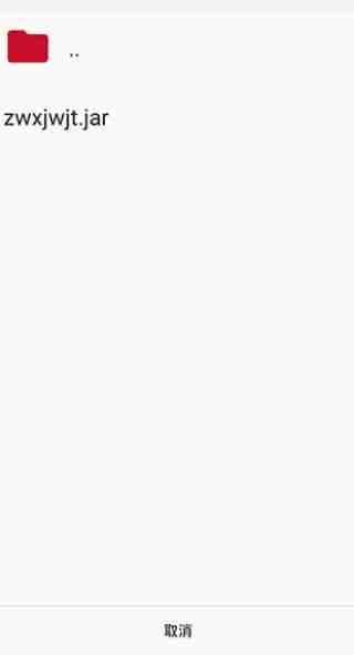 塞班模拟器怎么安装游戏