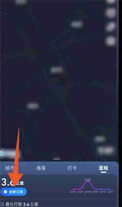 高德地图怎么查看运动轨迹