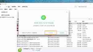 如何快速删除360安全浏览器-360安全浏览器卸载方法全解