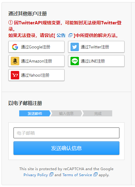 DLsite中文登录入口是什么-DLsite中文登录网页地址一览 - php中文网