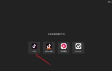 抖音直播伴侣怎么设置窗口-抖音直播设置窗口的方法