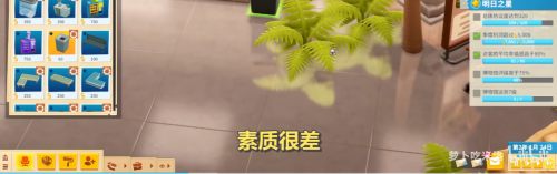 双点博物馆:模拟经营游戏的新高峰