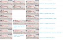 这就是江湖枪过青衣-天星70层实战体验攻略