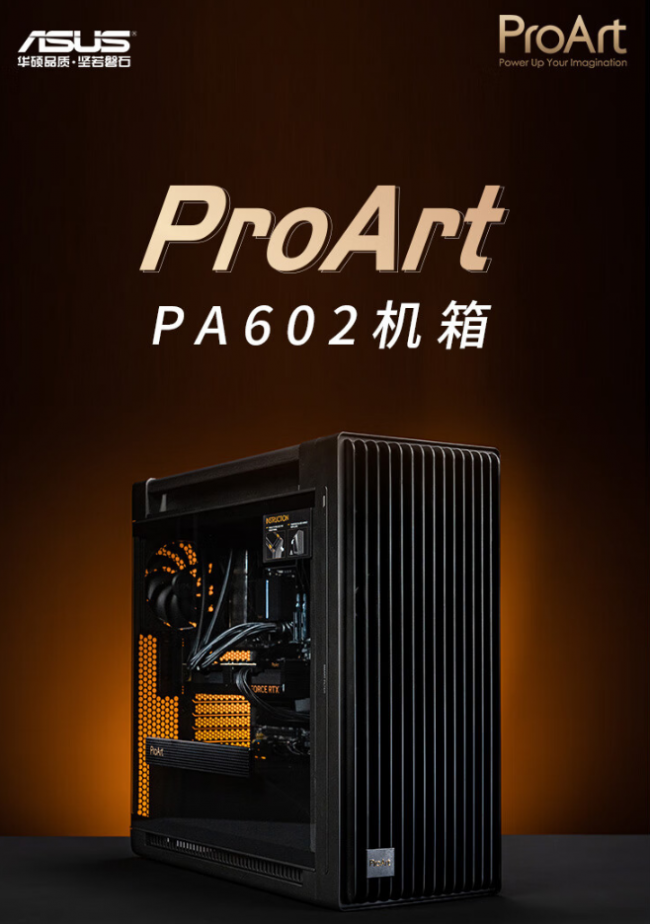 防喵星人误触就选华硕机箱,游戏创作安心无忧