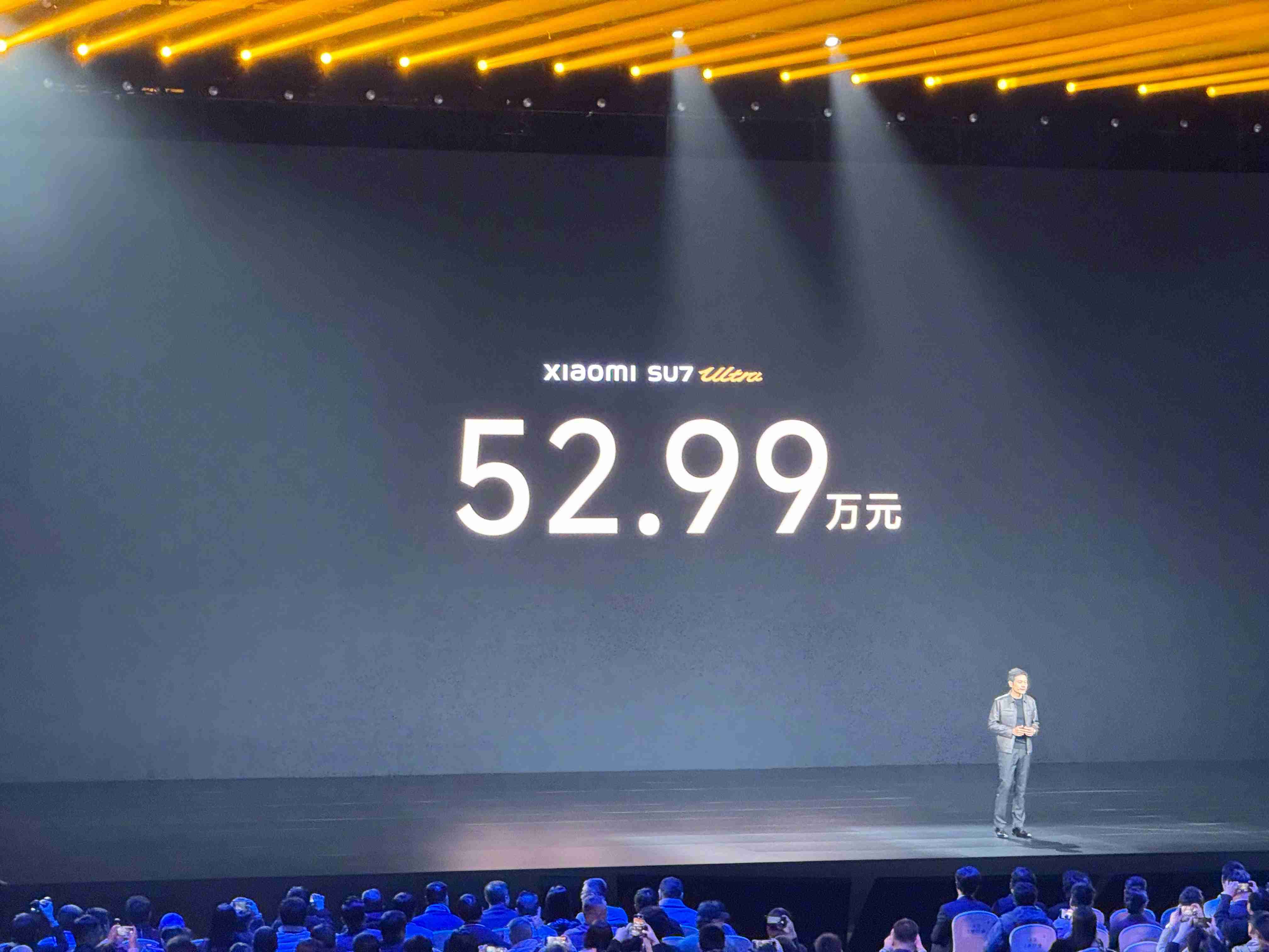 小米SU7 Ultra为何降30万？雷军：让喜欢的人买得起