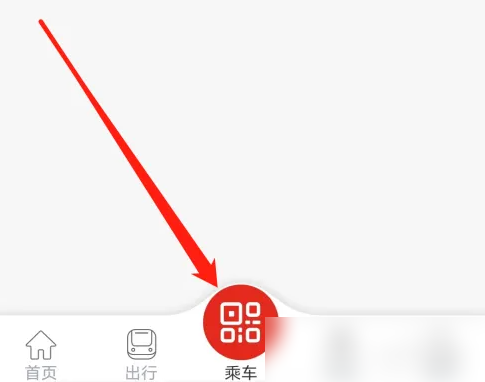 西安地铁app怎么开发票 西安地铁app开具发票方法