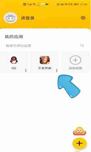 悟空多开分身怎么改王者荣耀战区
