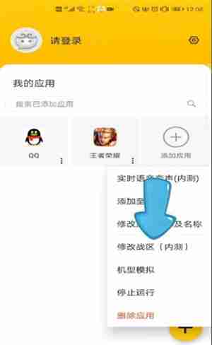 悟空多开分身怎么改王者荣耀战区
