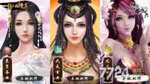 想不想修真御兽真诀如何学习-想不想修真在哪里能学到御兽真诀