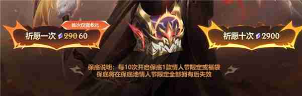 英雄联盟心韵秘宝5次自选皮肤选择推荐-英雄联盟心韵秘宝5次自选皮肤怎么用