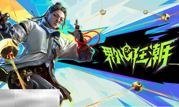 界外狂潮官网在哪 官网地址与预约入口一览