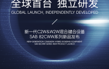 独立研发,青禾晶元即将发布全球首台混合键合设备