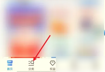 移动掌上营业厅怎么降低套餐档次 中国移动套餐降档教程