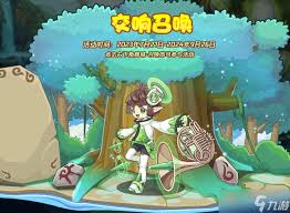 洛克王国宝石交响乐宠物数量有多少-探索洛克王国宝石交响乐中的宠物总数