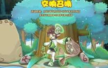 洛克王国宝石交响乐宠物数量有多少-探索洛克王国宝石交响乐中的宠物总数