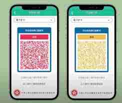 怎样看红码还是绿码