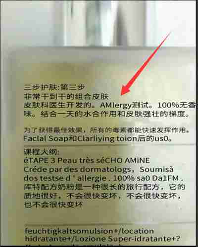 携程旅行翻译助手功能怎么使用