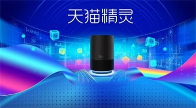 天猫精灵怎么连接家中电器