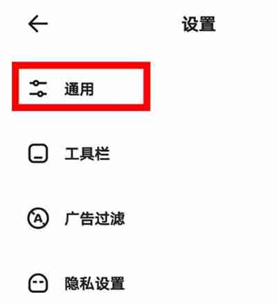 夸克浏览器怎么删除历史记录 - php中文网