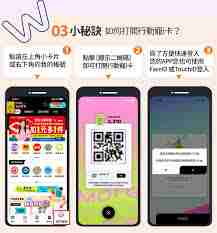 屈臣氏app如何绑定会员卡-屈臣氏app绑定会员卡教程