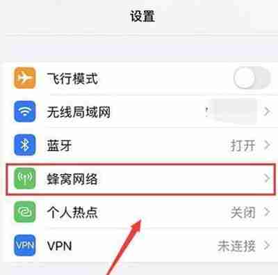 iphone13怎么开启5g网络