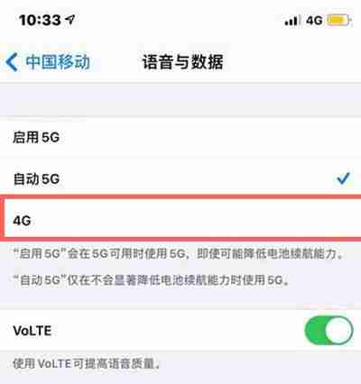 iphone13怎么开启5g网络