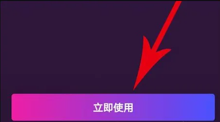 嗨来电秀如何设置 嗨来电秀设置方法