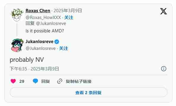 传台积电某大客户加码CoWoS-L 订单付费加急处理
